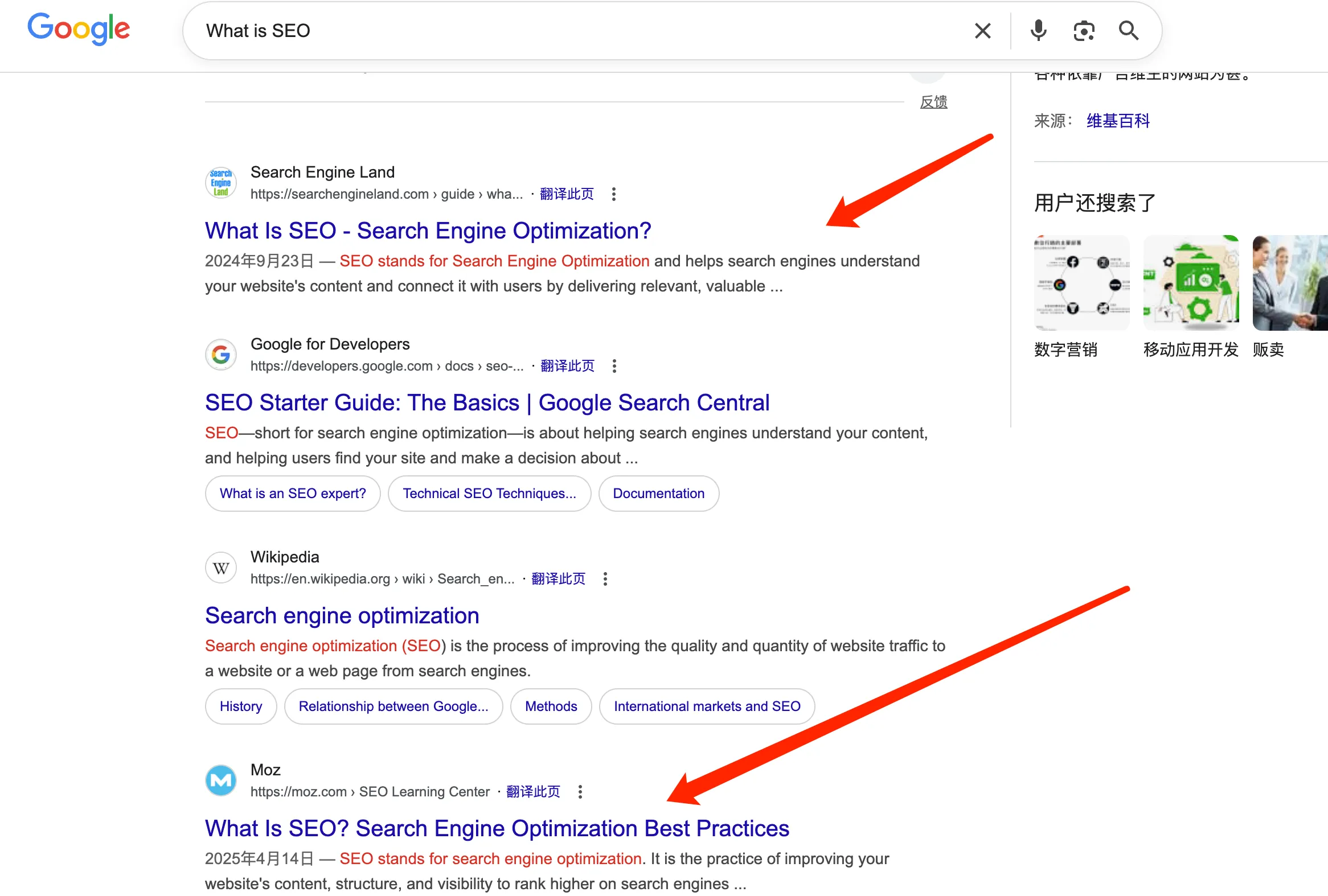 Search Articles